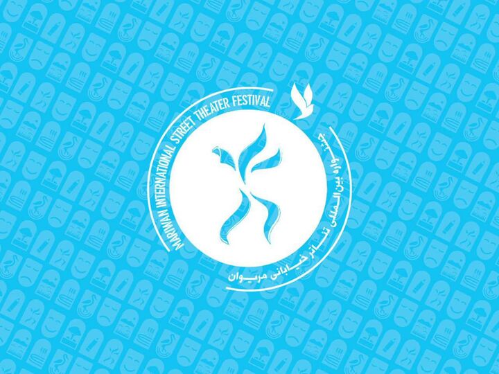 بخش ویژه هنرمندان معلول به جشنواره تئاتر خیابانی مریوان اضافه شد