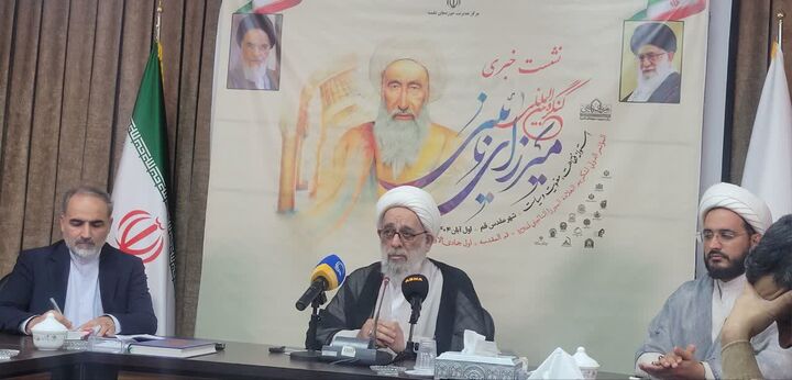 کنگره بین‌المللی مرحوم نائینی با محوریت حوزه‌های علمیه قم و نجف برگزار می‌شود