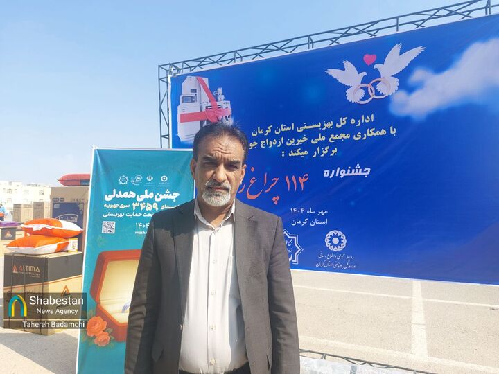 همدلی بهزیستی و خیرین در ازدواج و جهیزیه ۱۱۴ زوج جوان کرمانی