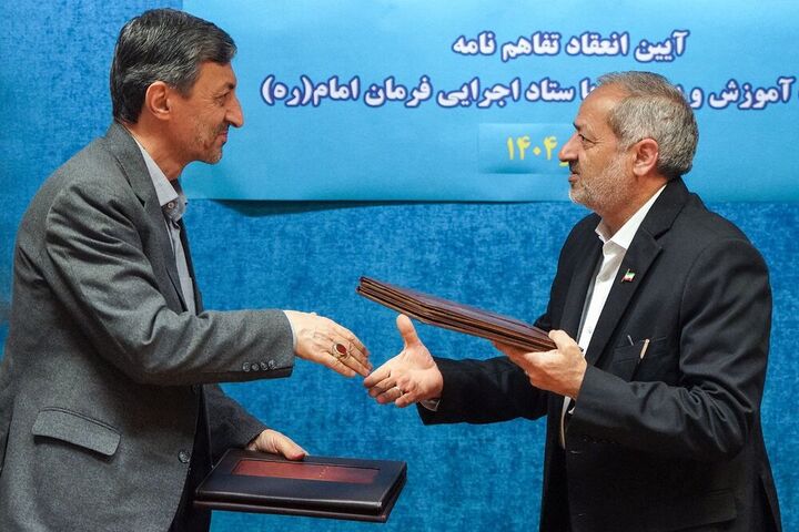 تفاهم ۲ همتی برای ارتقای کیفی مدارس مناطق محروم