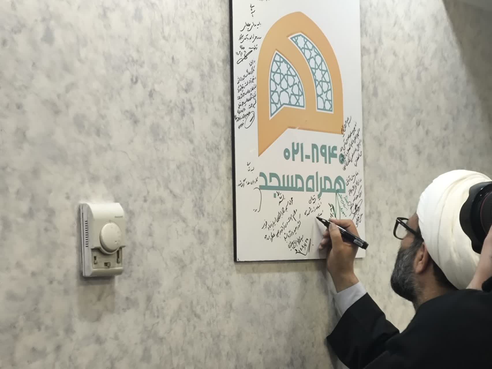 اغلب کارهای کانون‌های مساجد جریان‌ساز شده‌اند/ عمده بودجه فرهنگی باید به سمت مسجد برود