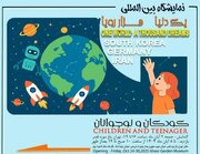 نمایشگاه بین‌المللی «یک دنیا، هزار رویا»؛ روایت صلح و دوستی از نگاه کودکان سه کشور