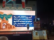 امضای ۱۰ تفاهم‌نامه همکاری در نمایشگاه بین‌المللی ایران و افغانستان