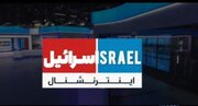 خبرسازی دروغ رسانه‌های معاند درباره صدور حکم اعدام برای یک دختر جوان در گنبدکاووس 