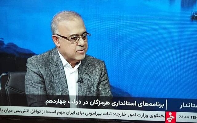 طرح جامع توسعه هرمزگان رونمایی شد/ تاکید استاندار بر شتاب‌بخشی به اقتصاد دریایی و گردشگری ساحلی