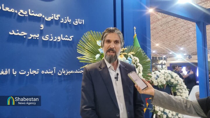 اعتماد بازرگانان افغانستان به برندهای خراسان جنوبی