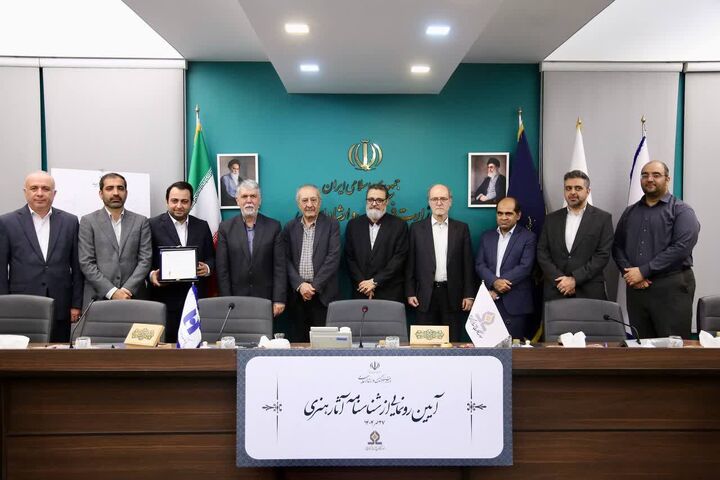 رونمایی از شناسنامه آثار هنری با حضور سیدعباس صالحی