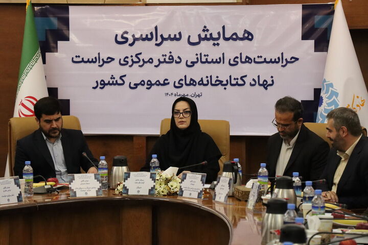 باید به تسهیل دسترسی آزاد افراد به کتابخانه‌های عمومی کمک کنیم