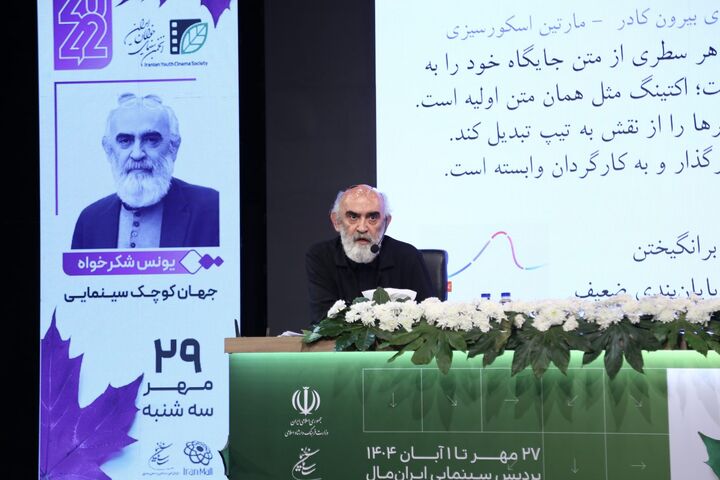 فیلم کوتاه سکوی ورود به سینمای حرفه‌ای است