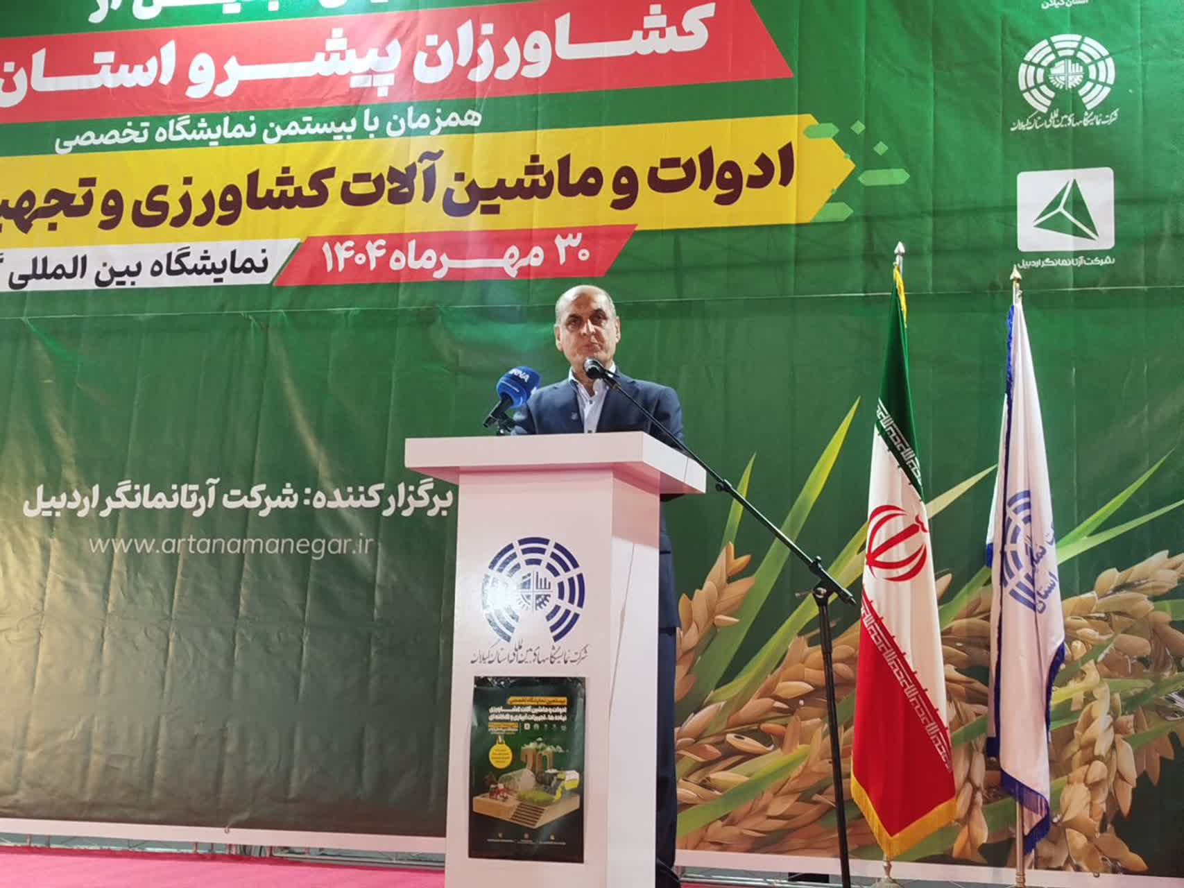 تجلیل از ۲۵۰کشاورز نمونه در گیلان