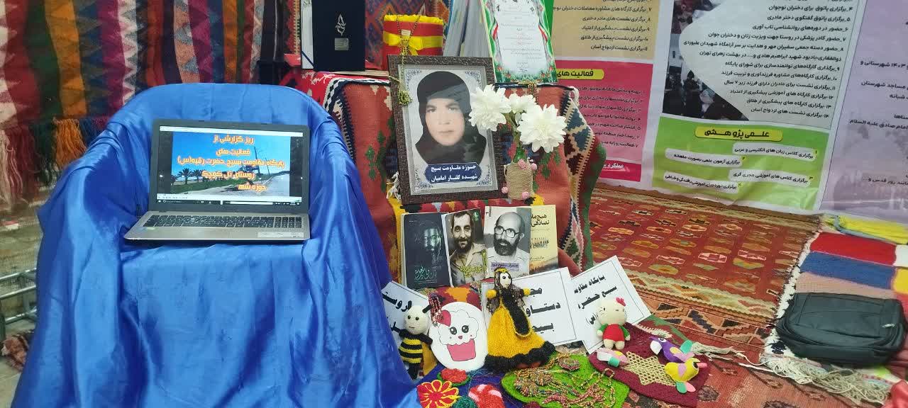 برپایی ۲۰ غرفه منتخب پایگاه‌های مقاومت مساجد در یاسوج