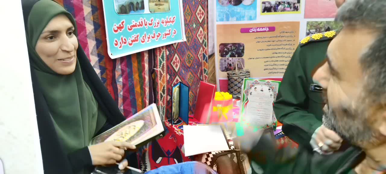 روستایی کوچک، فعالیتی به وسعت دریا