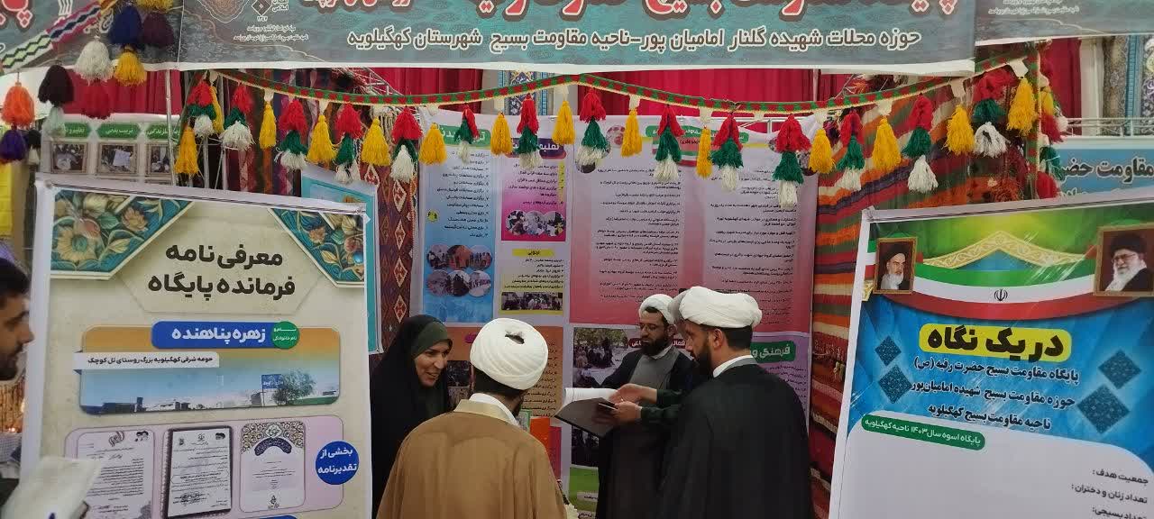 روستایی کوچک، فعالیتی به وسعت دریا