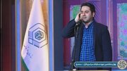 قصه عشقی که نام آمل را در آسمان اذان درخشان کرد