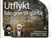 دو مرکز شیعی در اروپا به استقبال برگزاری مراسم ولادت حضرت زینب (س) رفتند