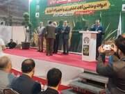 تجلیل از ۲۵۰کشاورز نمونه در گیلان