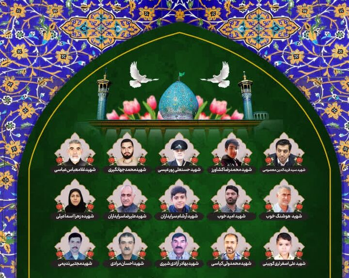 آیین گلباران مزار شهدای شاهچراغ(ع) در سومین سالگرد حمله تروریستی