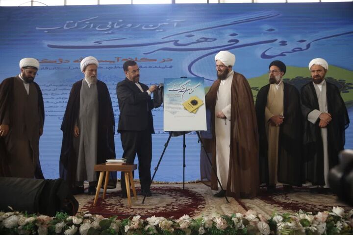 کتاب‌های «گفتمان فرهنگ» و «مسجد طراز» در همایش «مسجد برقرار» رونمایی شدند