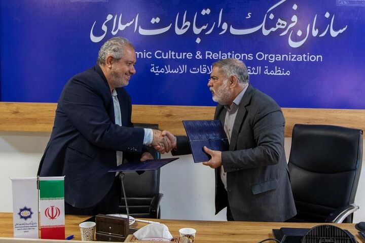 سازمان فرهنگ و ارتباطات اسلامی و انجمن بین‌المللی علوم اجتماعی همکاری می‌کنند