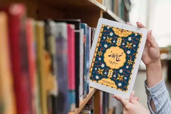 برگزاری نشست تخصصی «نهج‌البلاغه‌خوانی را هم مثل قرآن‌خوانی سخت نگیریم»