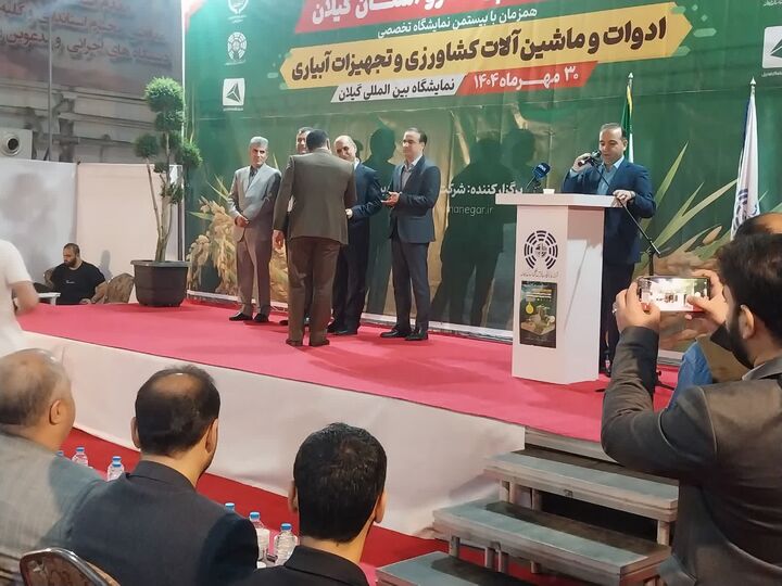 تجلیل از ۲۵۰کشاورز نمونه در گیلان