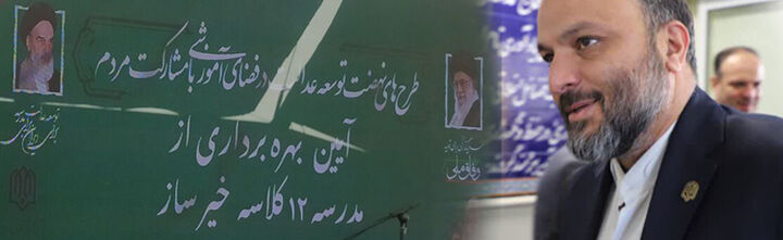 برکت کار خیر با گذشت زمان بیشتر می‌شود