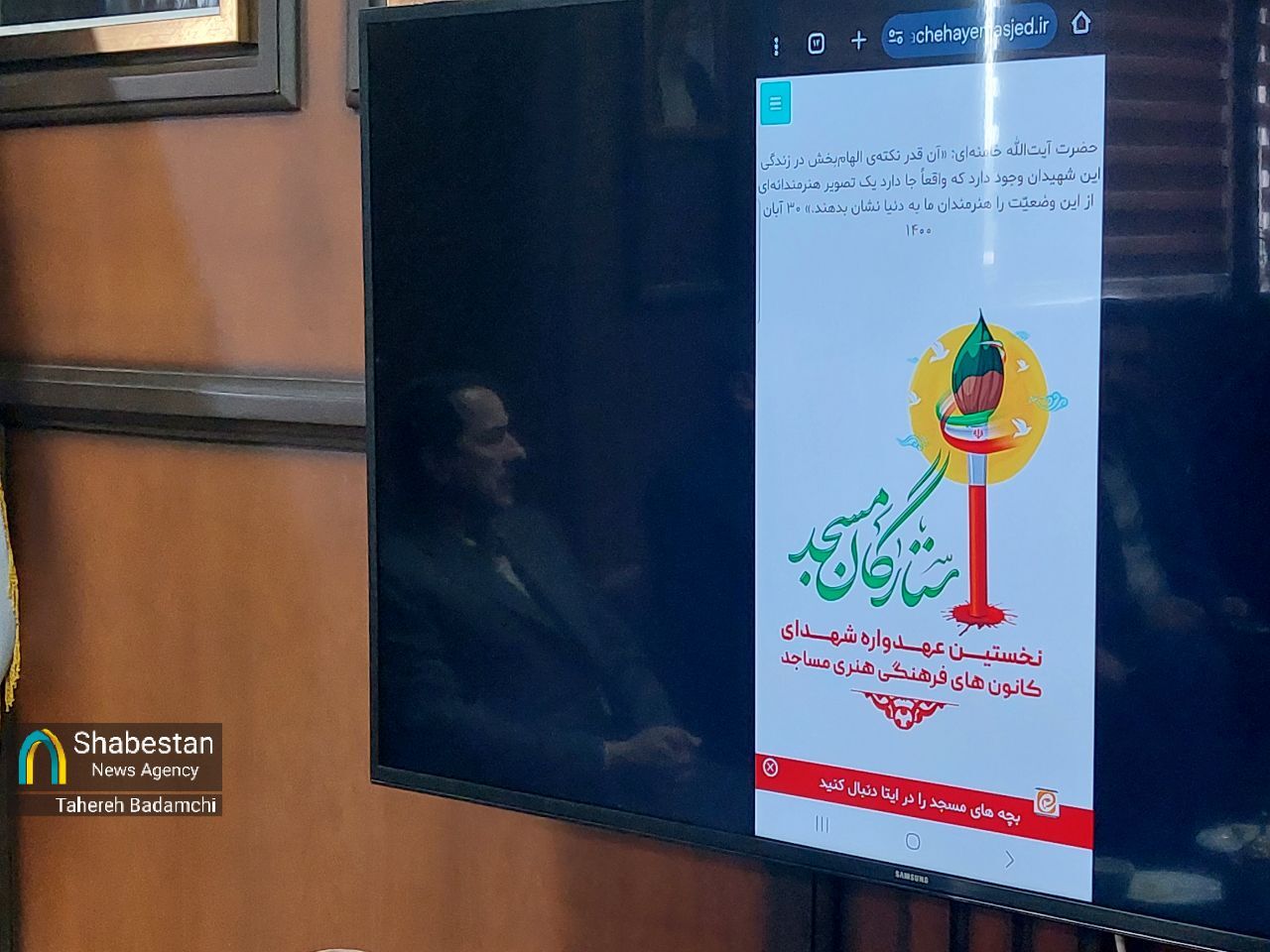 کرمان، میزبان نخستین عهدواره شهدای کانونهای فرهنگی هنری مساجد کشور میشود