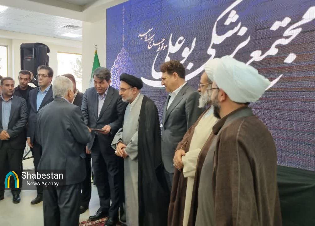 تولد یک مجتمع پزشکی مدرن از دل موقوفهای ۲۰۰ ساله در سیرجان