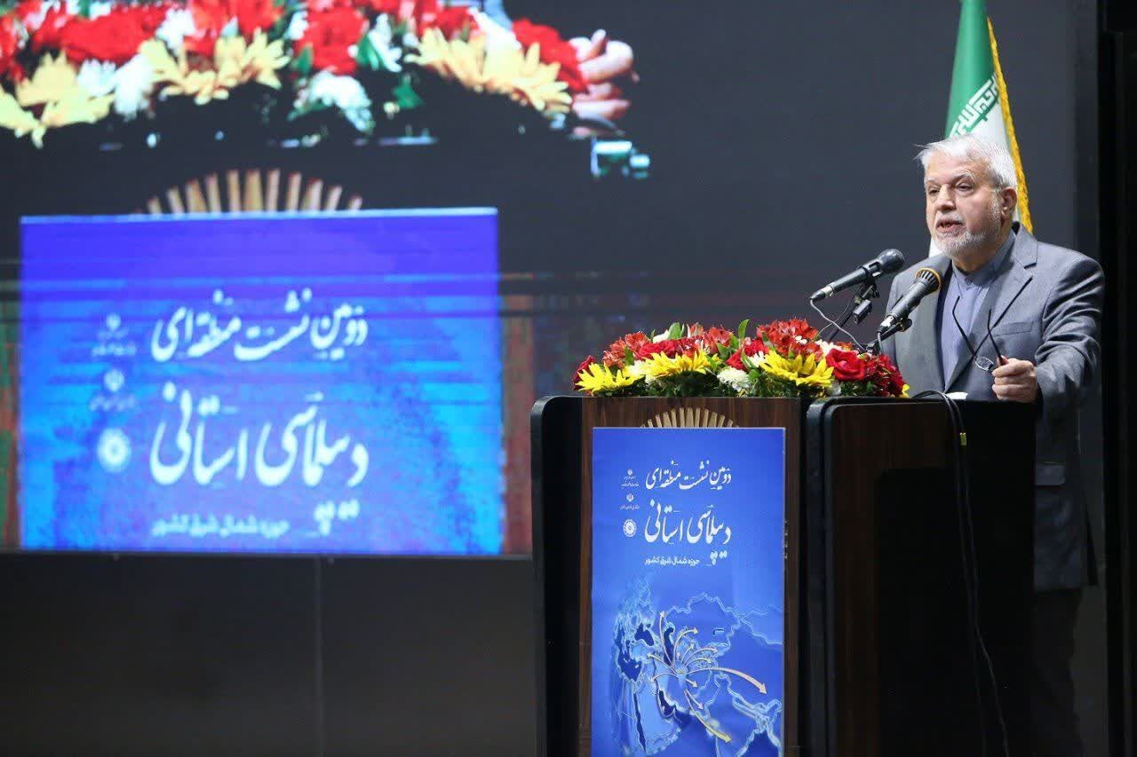 دومین اجلاس منطقهای دیپلماسی استانی در مشهد