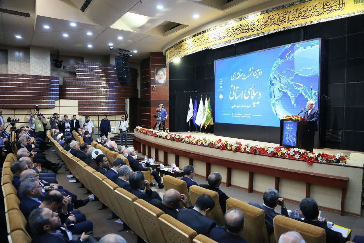 دومین اجلاس منطقهای دیپلماسی استانی در مشهد