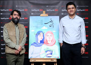 رونمایی از فیلمی که شخصیت های اصلی را نابینایان تشکیل می دهند