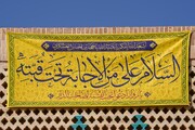 تزئین آستان مقدس حرمین عسکریین(ع) در آستانه میلاد حضرت زینب(ع)
