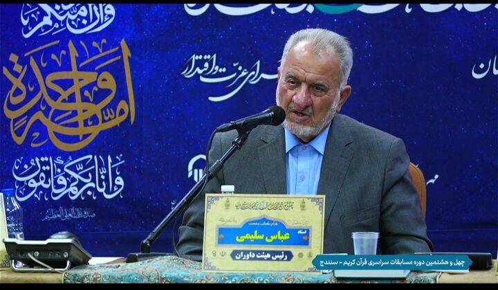 تربیت قرآنی فرزندان، ضامن سعادت و وحدت امت اسلام است