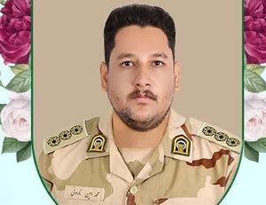 زندگی در سایه مأموریت‌های مرزی؛ روایت همسر شهید نارویی از تعهد و تواضع