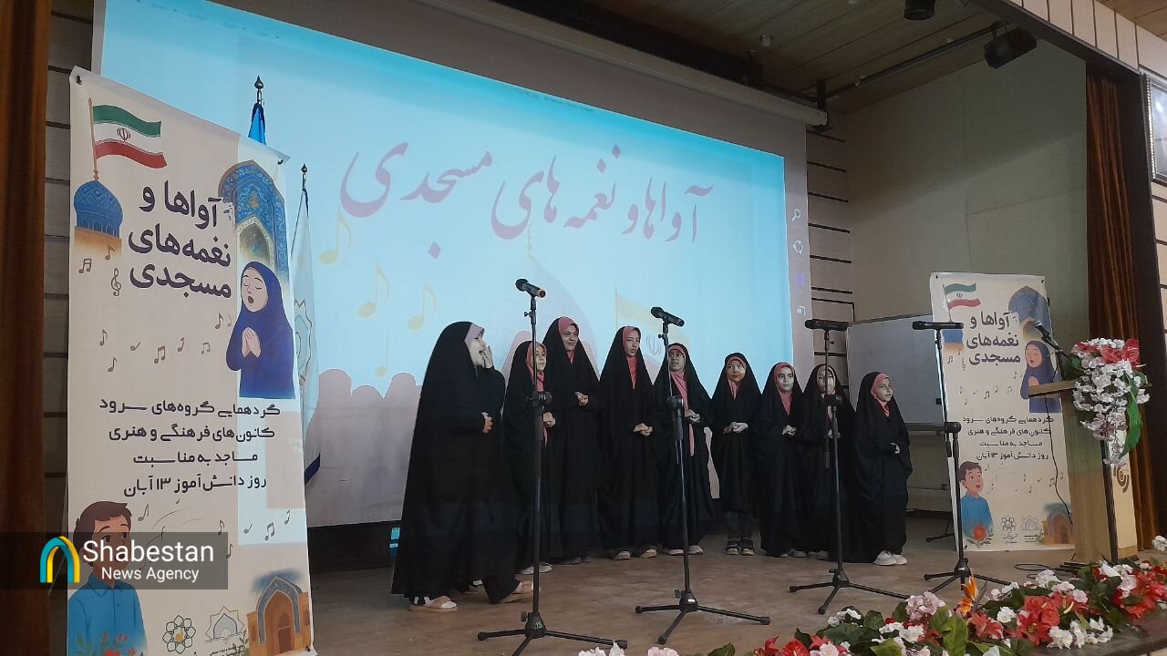 اولین رویداد «آواها و نغمههای مسجدی» مشهد مقدس