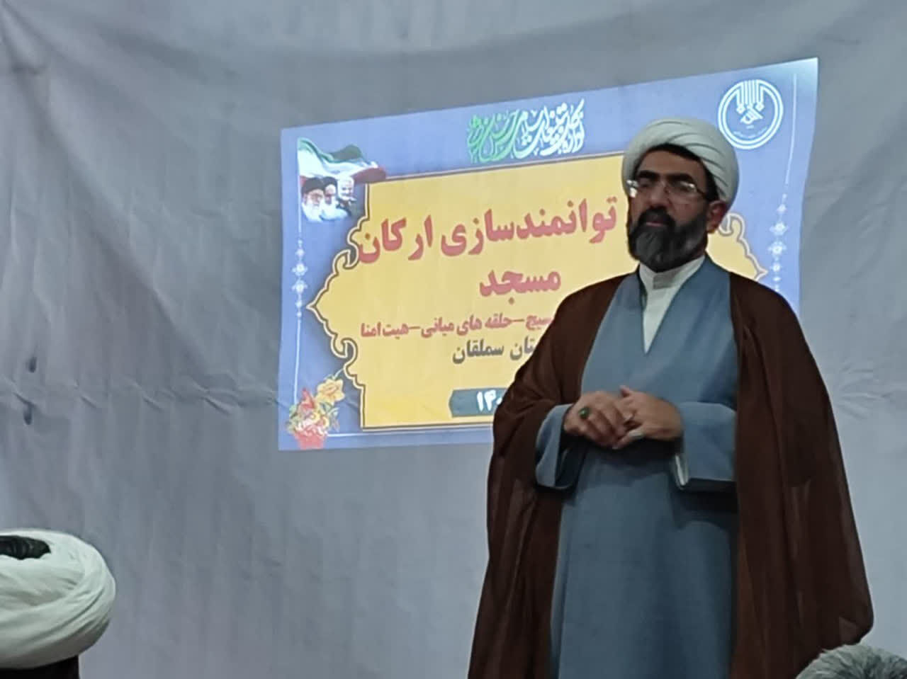 برگزاری دوره آموزشی توانمندسازی ارکان مسجد در شهرستان سملقان