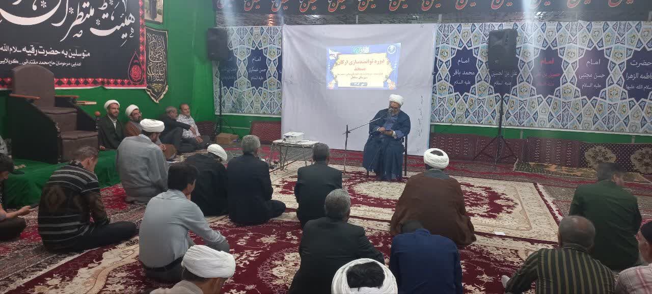 برگزاری دوره آموزشی توانمندسازی ارکان مسجد در شهرستان سملقان