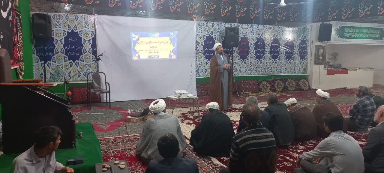 برگزاری دوره آموزشی توانمندسازی ارکان مسجد در شهرستان سملقان