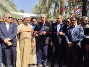 سومین جشنواره ملی خرمای کلوته جنوب کرمان