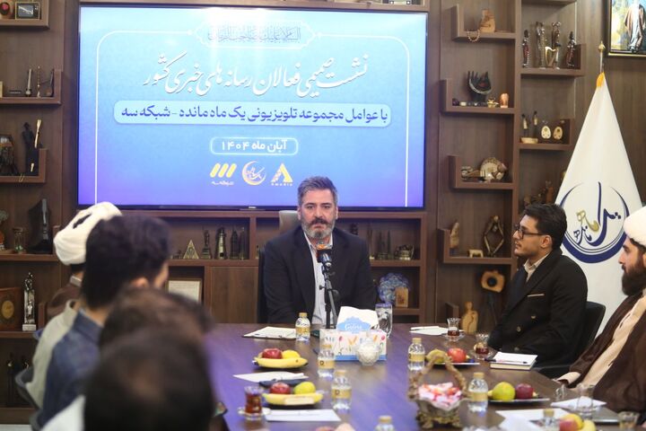 برنامه «یک ماه مانده»؛ تلاشی نو برای رساندن پیام مهدویت به نسل امروز