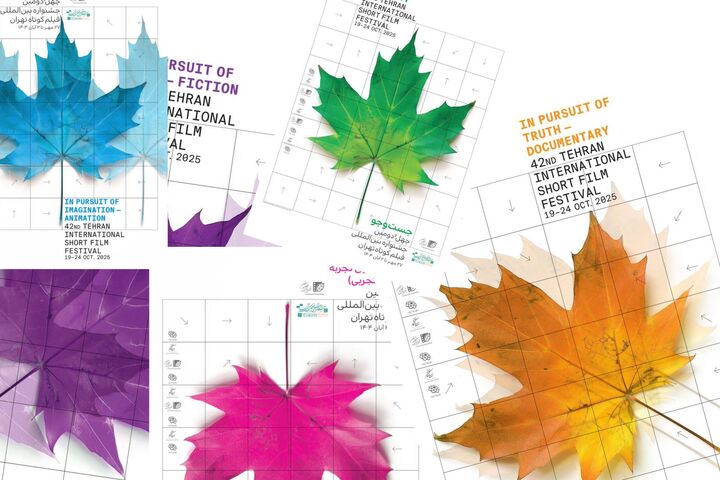 فهرست نامزدهای چهل و دومین جشنواره بین‌المللی فیلم کوتاه تهران اعلام شد