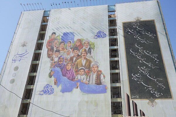 اکران طرح «خلیج فارس» در دیوارنگاره میدان ونک