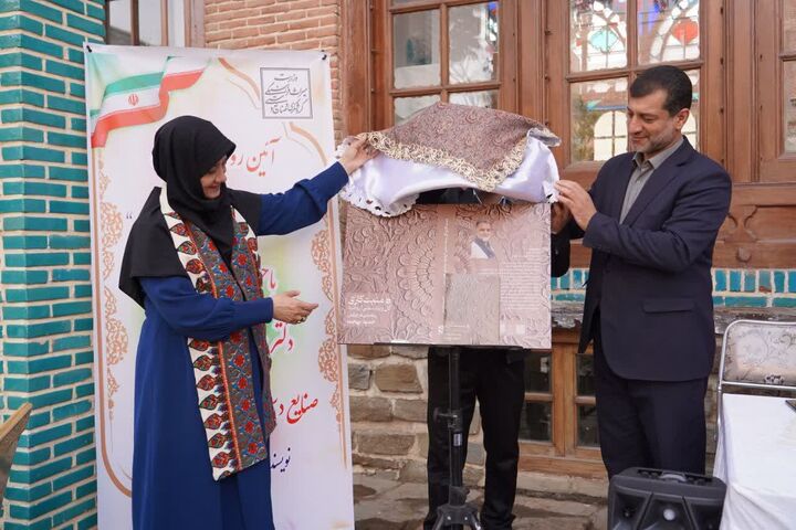 رونمایی از کتاب منبت‌کاری گل و بوته سنتی ارومیه 