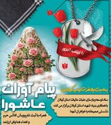 از شالیزار وقفی تا صحن عقیله(س)؛ پویش «قرار زینبی» در گیلان کلید می‌خورد