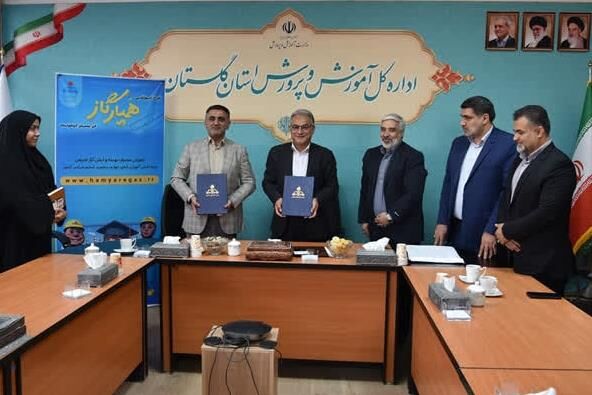 امضای تفاهم‌نامه همکاری شرکت گاز و آموزش و پرورش گلستان برای صرفه‌جویی انرژی