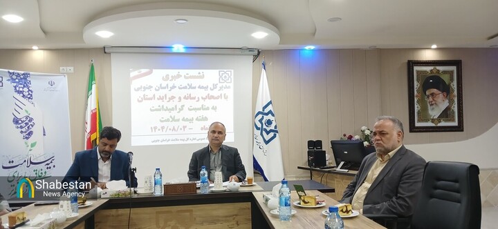 بیمه پایه عمومی اجباری شد