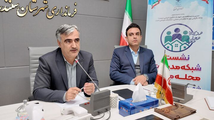 اجرای طرح مدیریت محله‌محور در سنندج؛ تاکید بر نگاه مسجدمحور و تقویت مشارکت مردمی