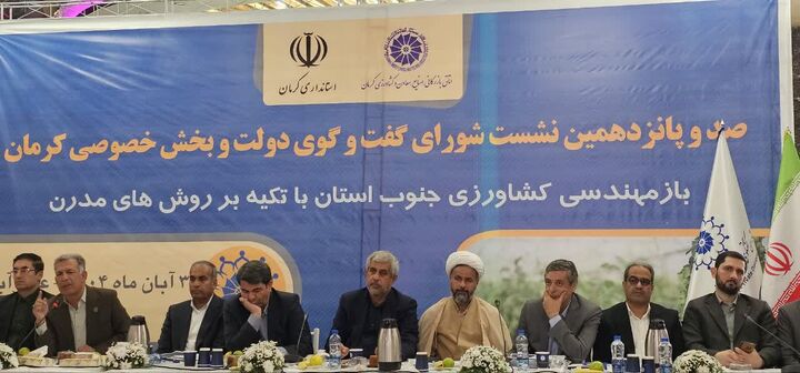 کشاورزی دانش‌بنیان تنها راه برون رفت از بحران تغییرات اقلیمی بر کشاورزی جنوب کرمان است