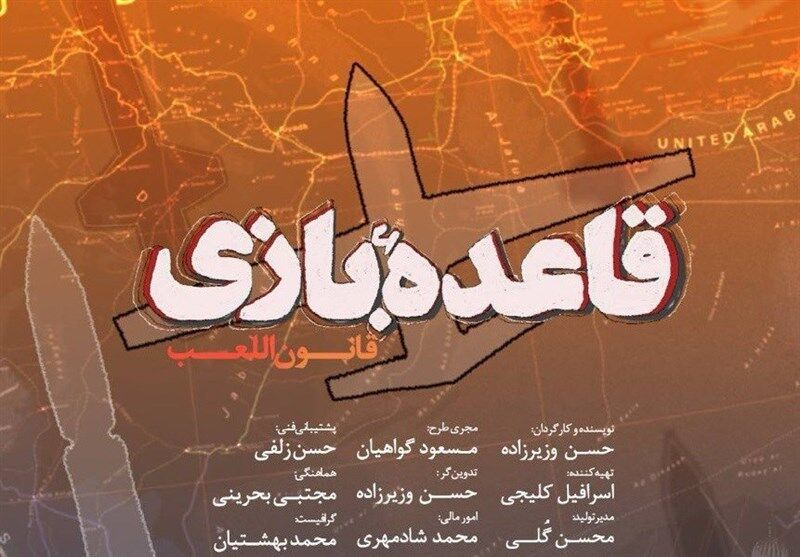 از دوربین کوچک تا شبکه ملی؛ مستندسازی که مسیرش را از مسجد آغاز کرد