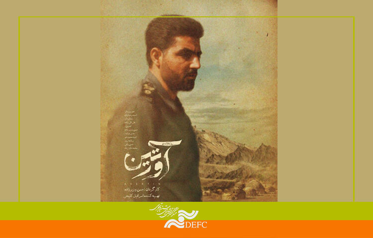 از دوربین کوچک تا شبکه ملی؛ مستندسازی که مسیرش را از مسجد آغاز کرد